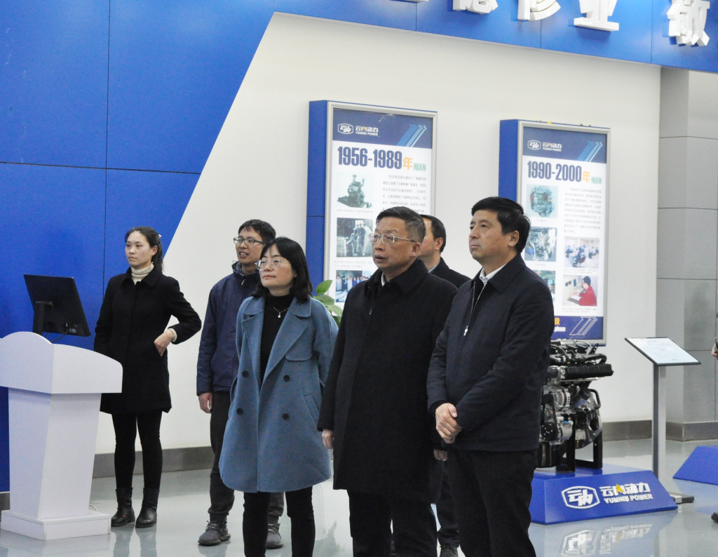 省教育厅调研组到云南bbin宝盈动力集团有限公司调研