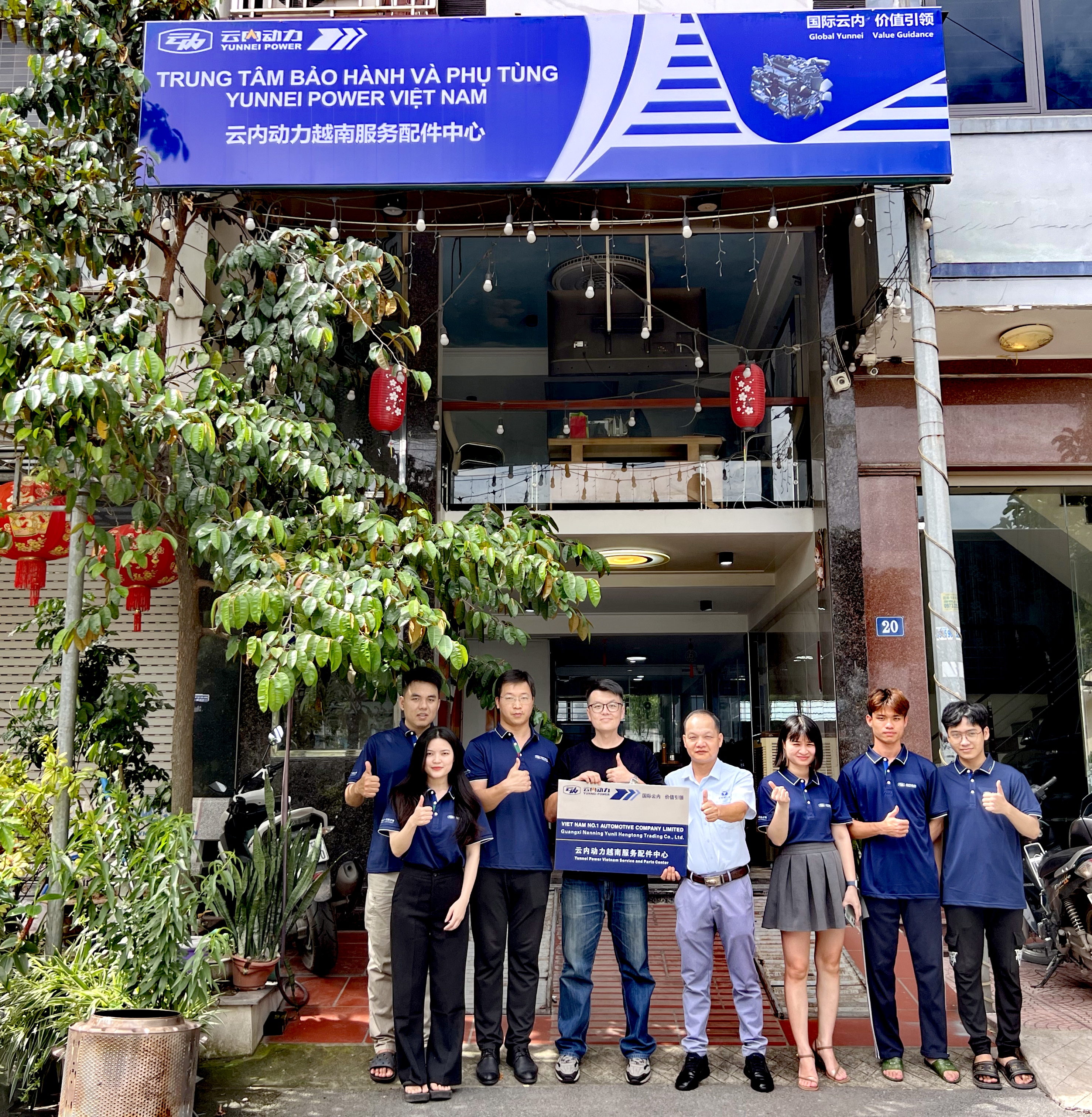 bbin宝盈动力越南效劳配件中心在河内建设