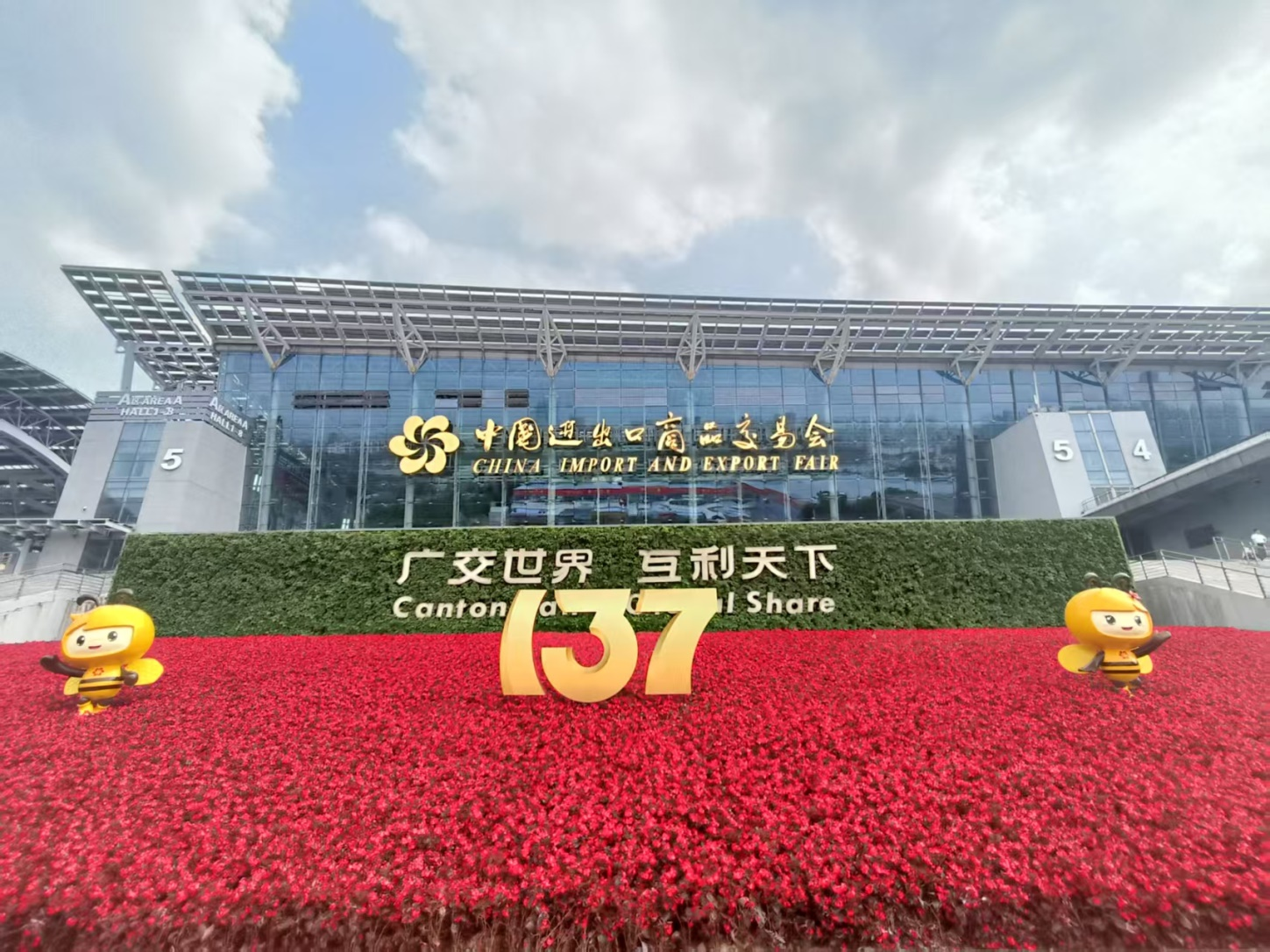 bbin宝盈动力艳服亮相2025年137届广交会