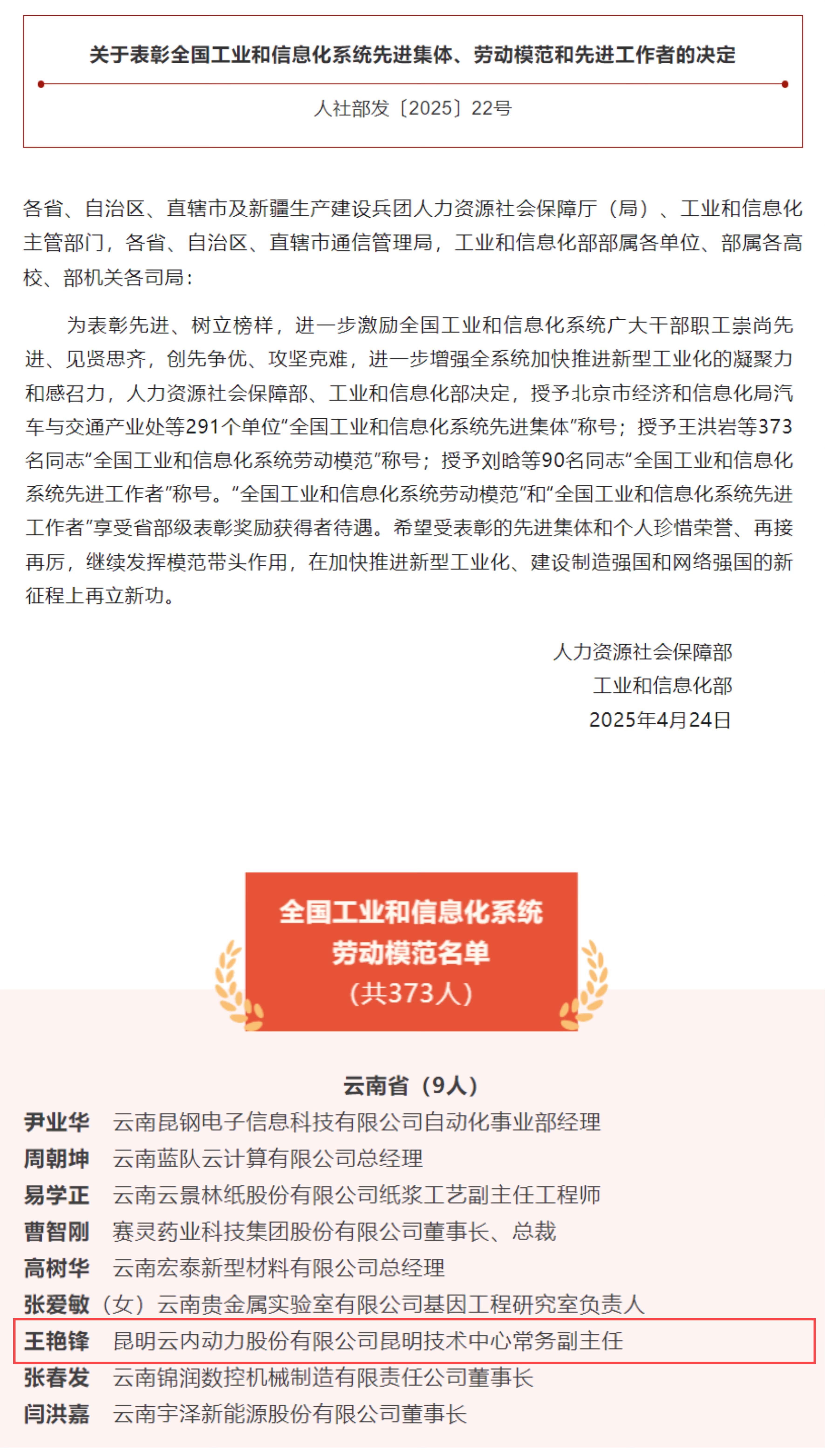 bbin·宝盈(中国集团)官方网站