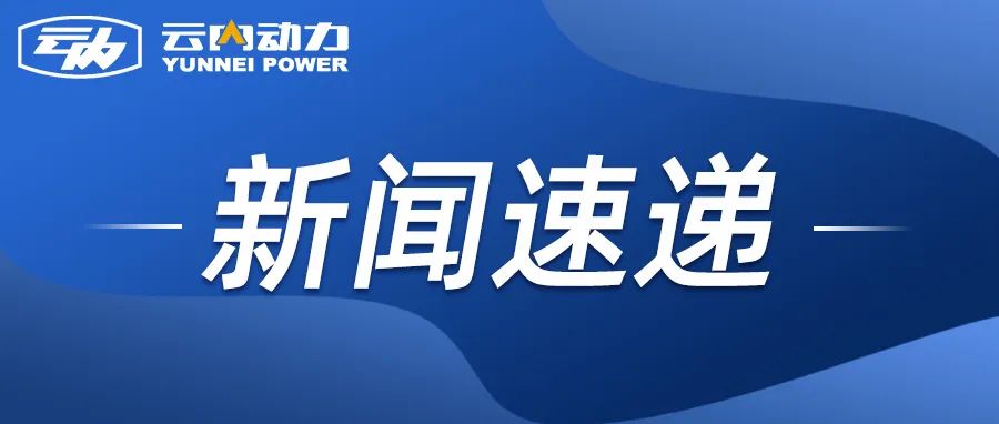 bbin宝盈集团到重庆机电控股（集团）公司开展相助交流